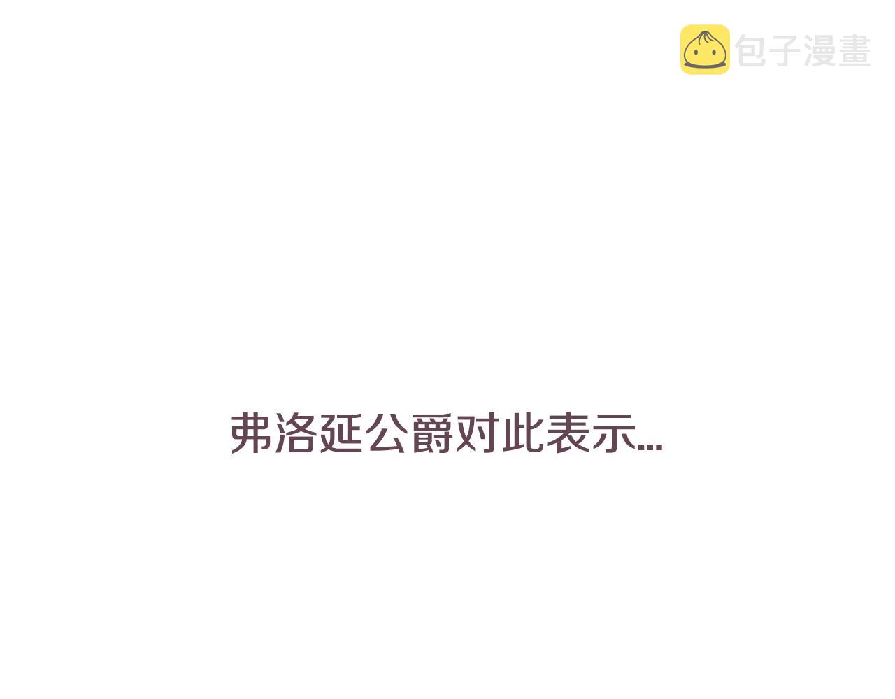 第84话 好想要！245