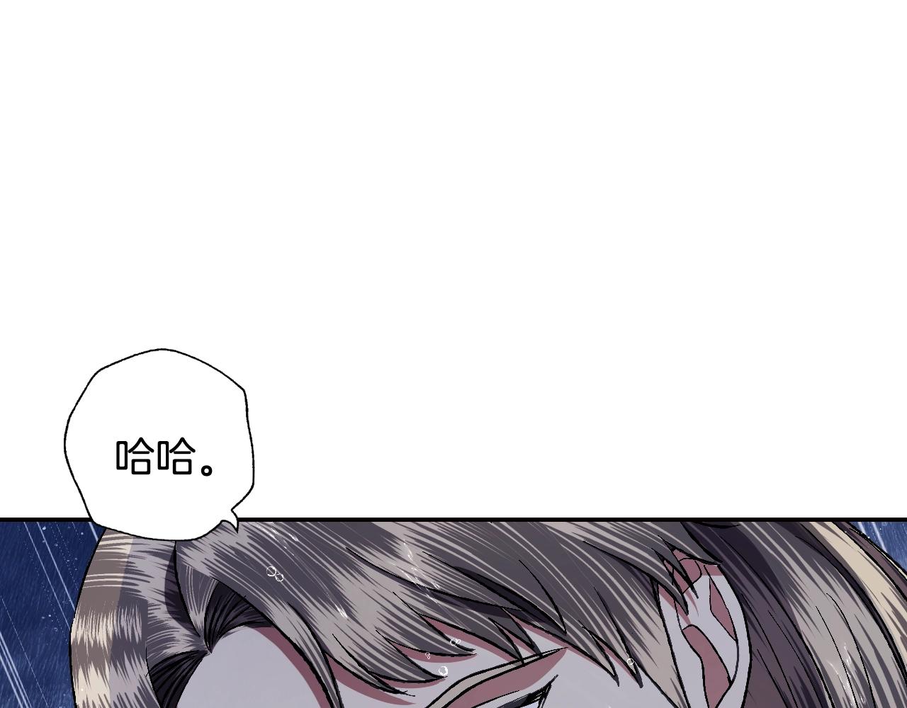 第89话 撕碎你的女儿193