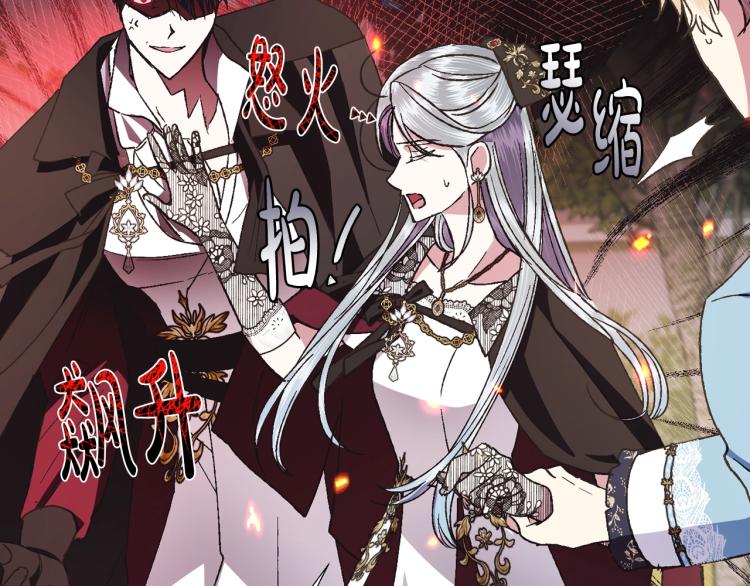 第41话 手撕前任176