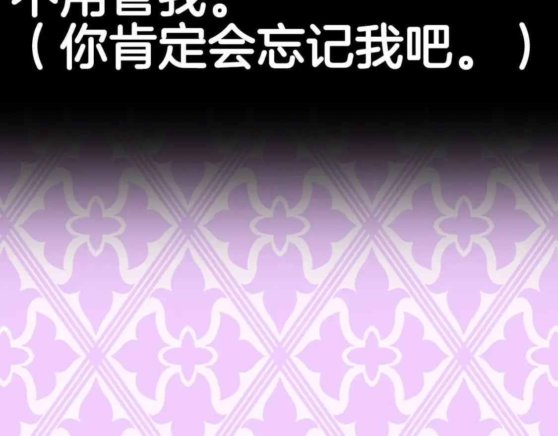 第96话 宴会舞伴抉择中258