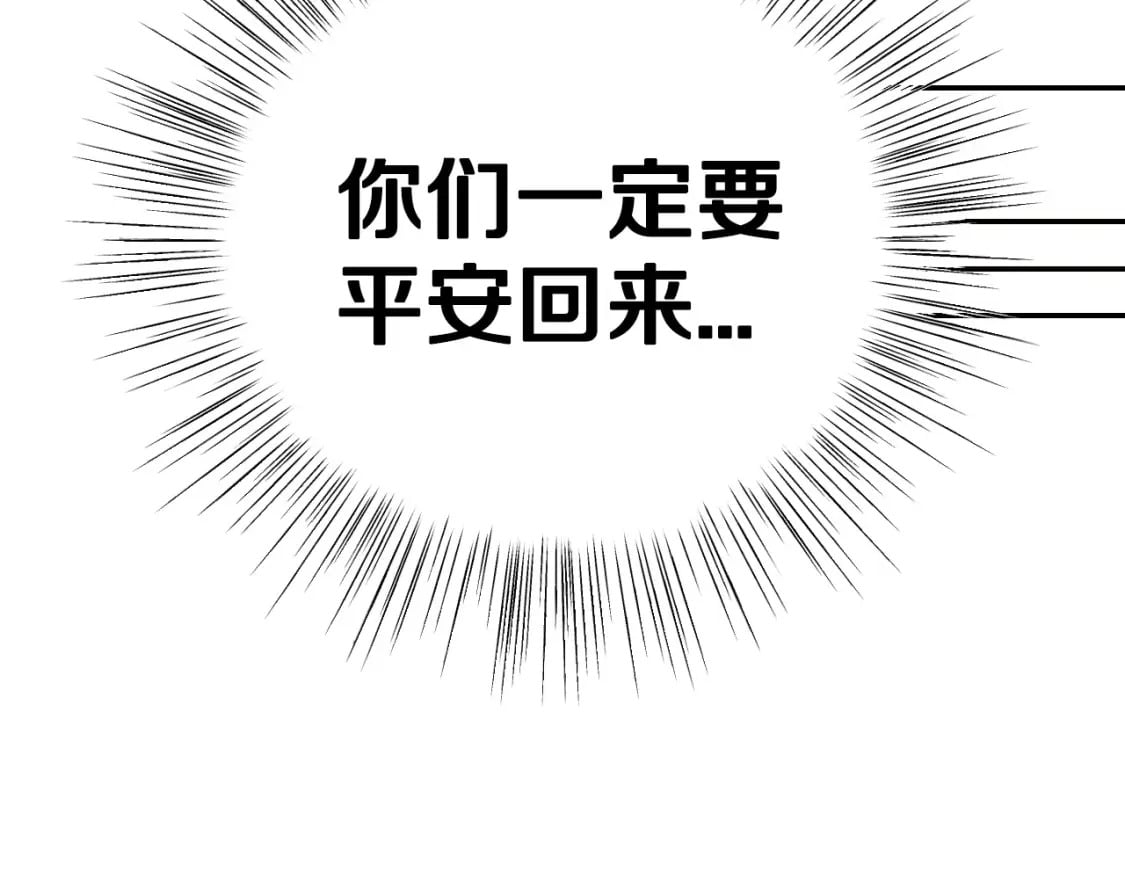 第104话 从来没有承认过你们二人的关系29