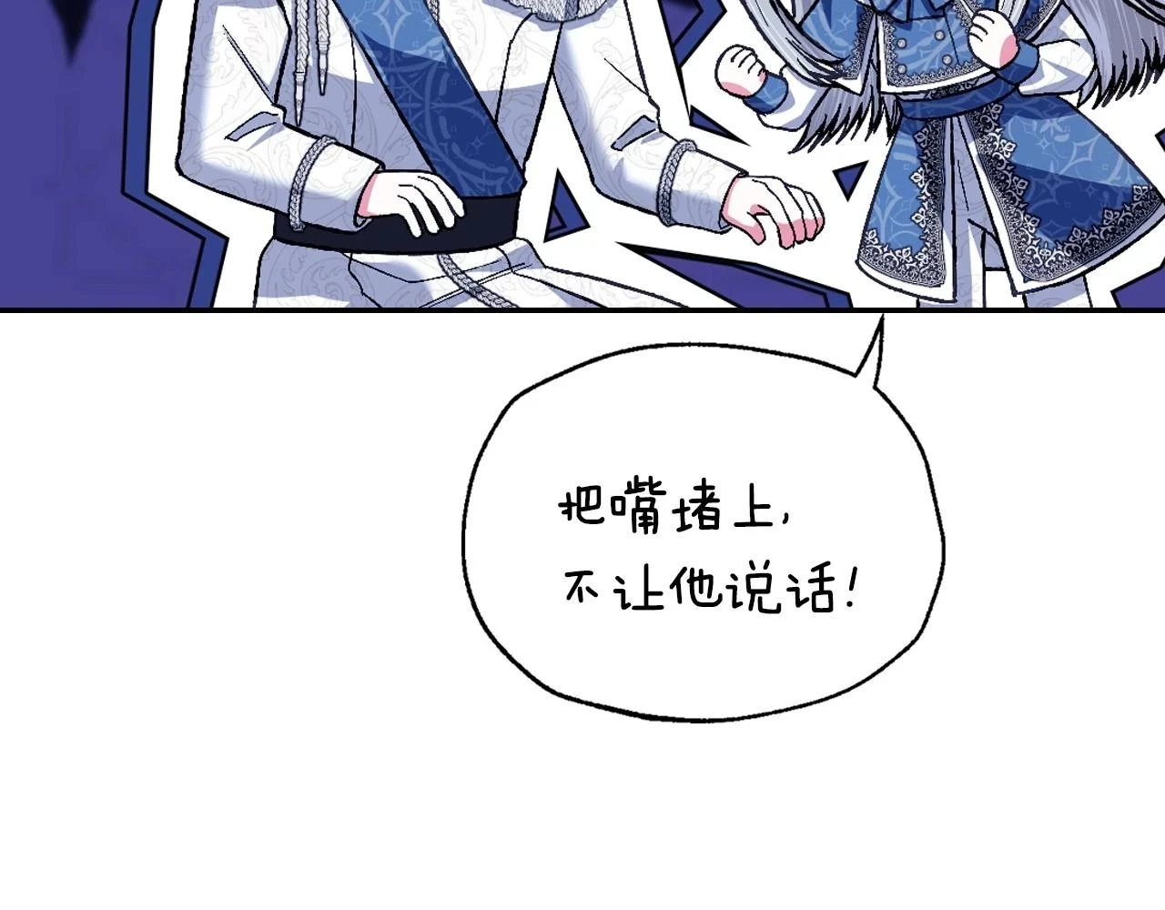 第三季回归 戒指的新主人132