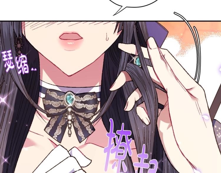 第31话 可以邀请我吗？96