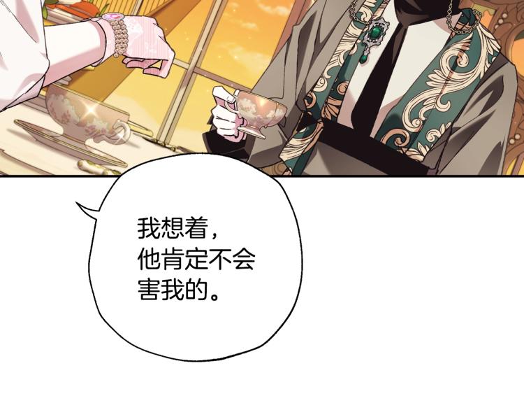 第35话 见家长！142