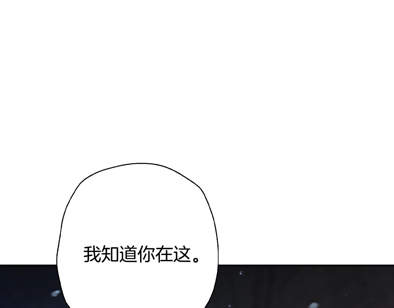 第75话 牺牲与爱121