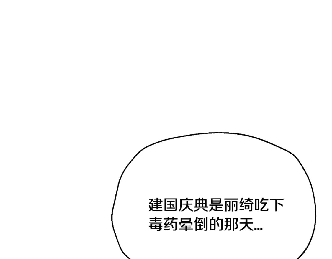 第115话 但愿不出任何意外227