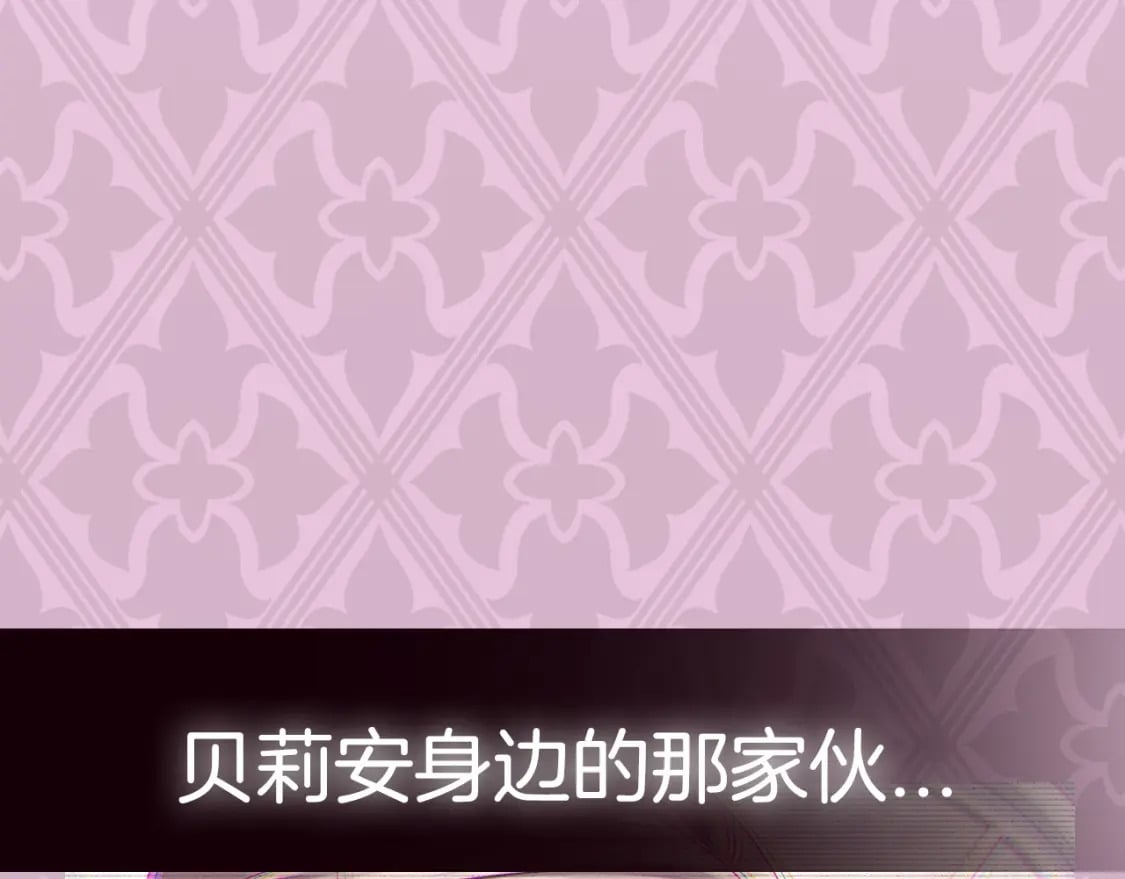 第105话 该死的帝国男258