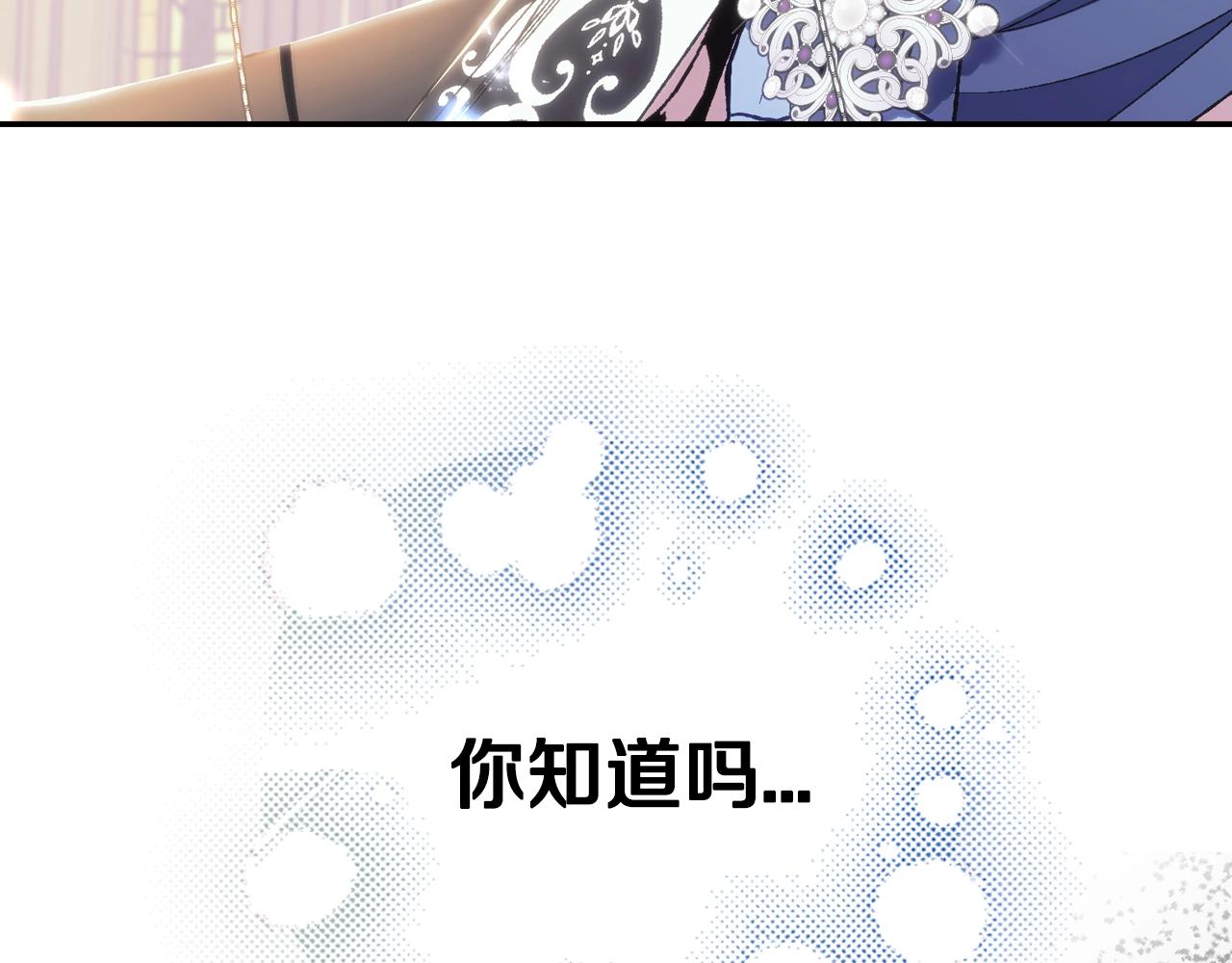 第48话 你是我的救赎115