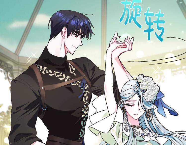 第26话 可以跳一支舞吗？158