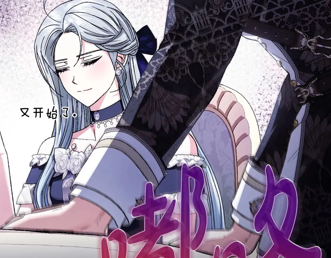 番外3 孕期摔倒200