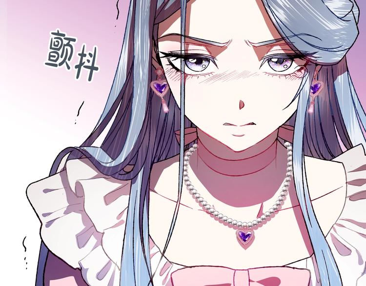 第1话 奢求不到的爱61
