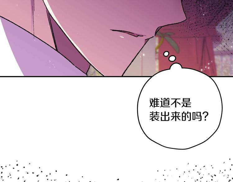 第28话 我们恋爱吧！48