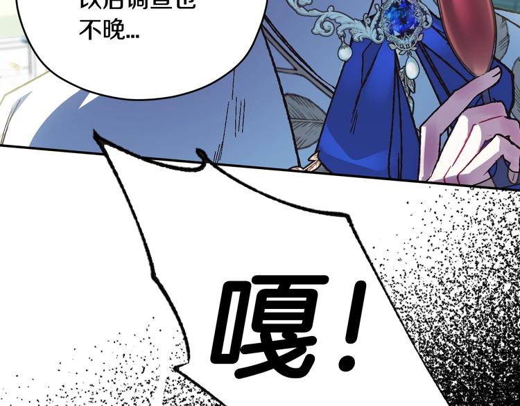 第27话 爸爸大暴走90