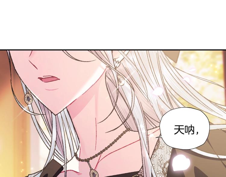 第38话 契约恋爱184
