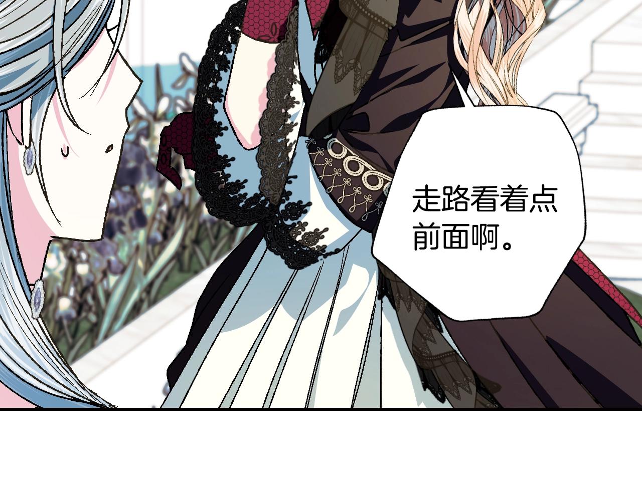 第51话 许愿134