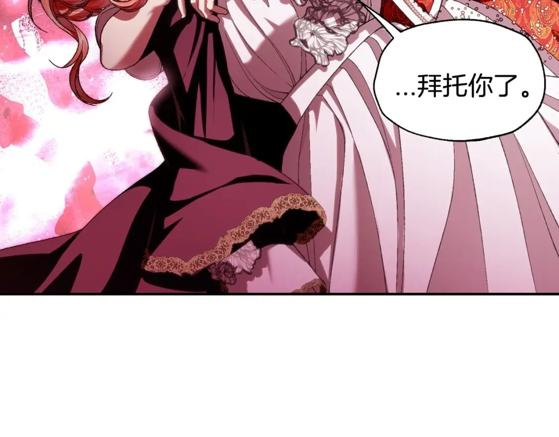 第118话 现皇帝完蛋啦257