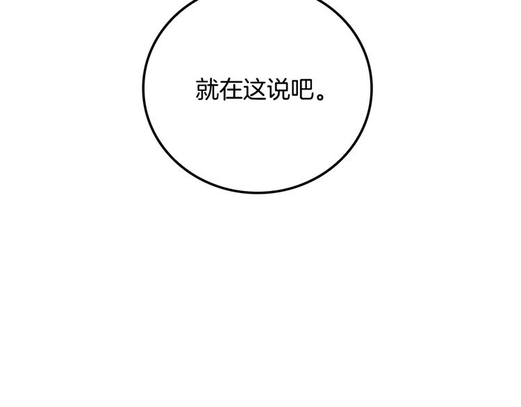 第23话 礼物97