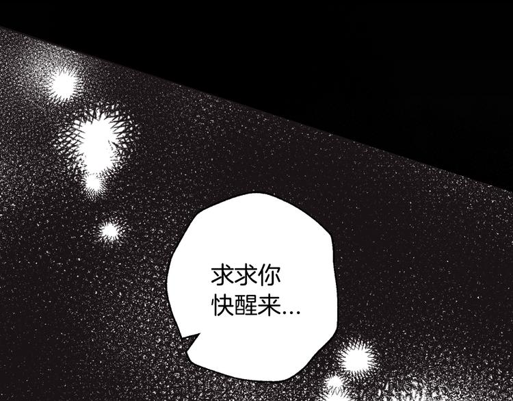 第5话 和爸爸独处30