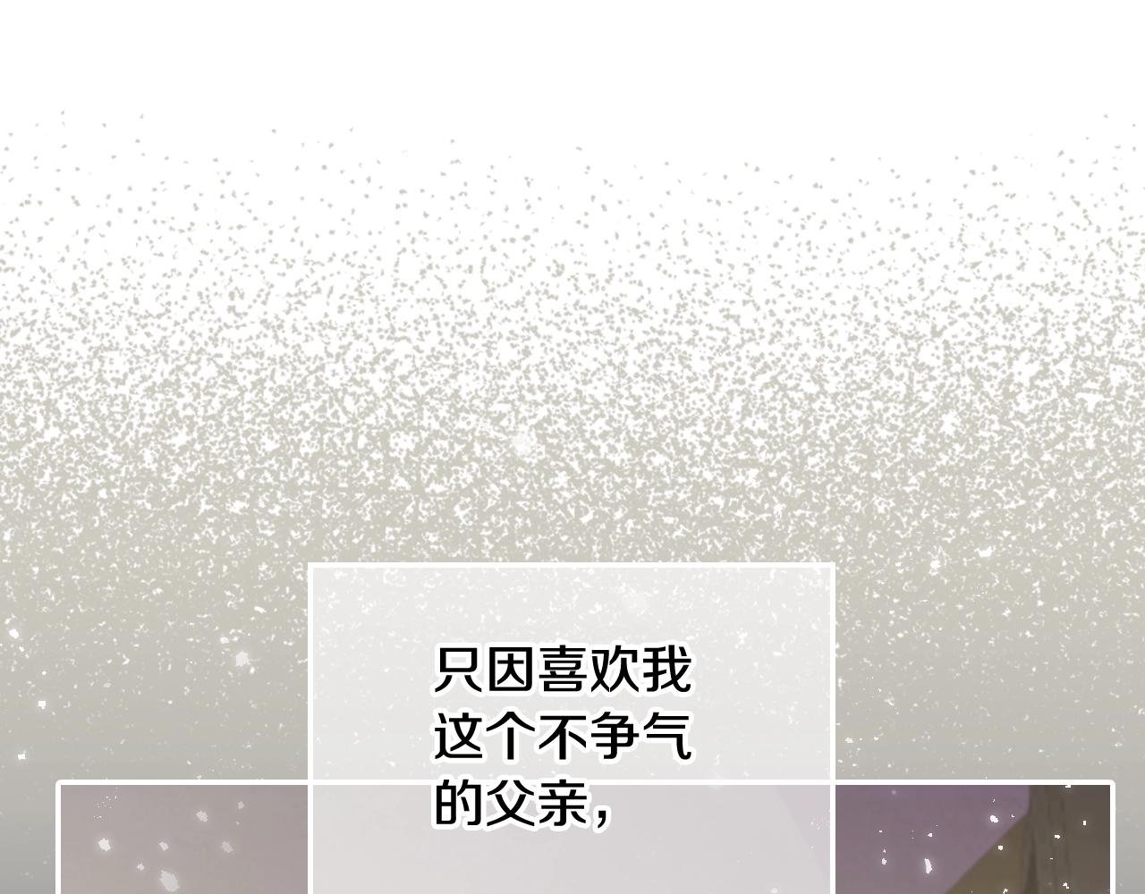 第45话 爸爸的心声136