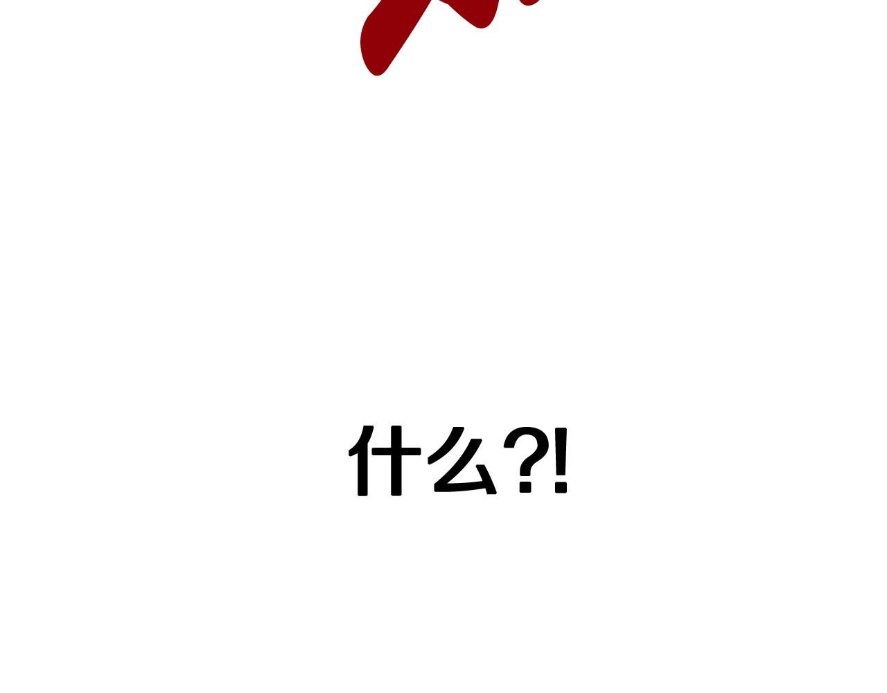 第71话 不许欺负她！231