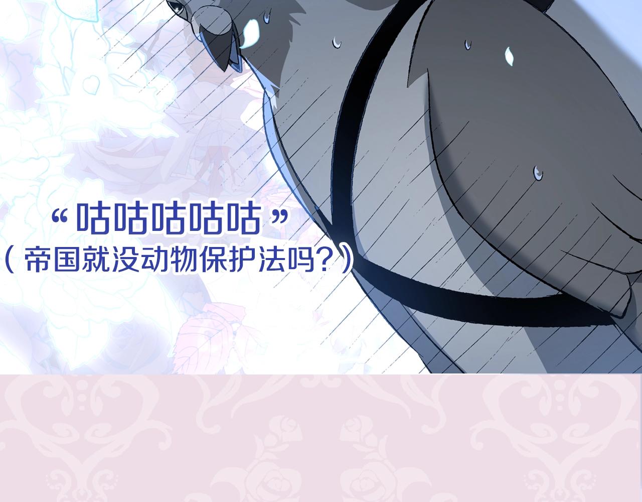 第59话 邂逅289