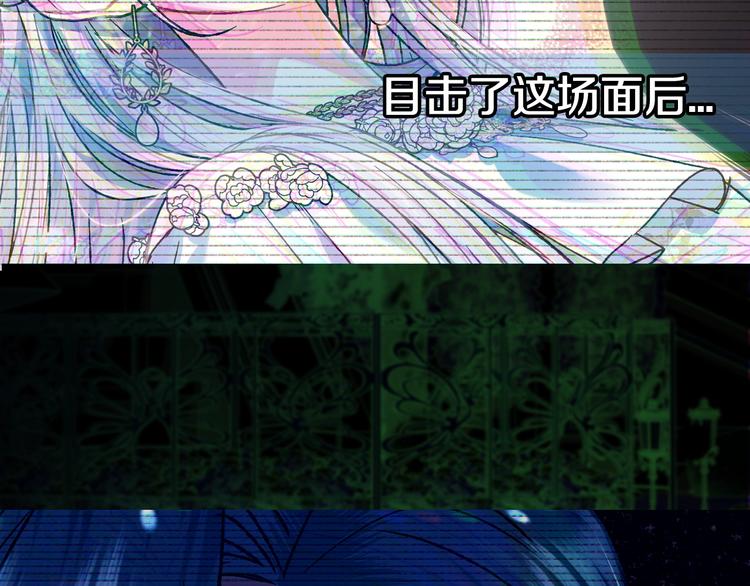 第26话 可以跳一支舞吗？213