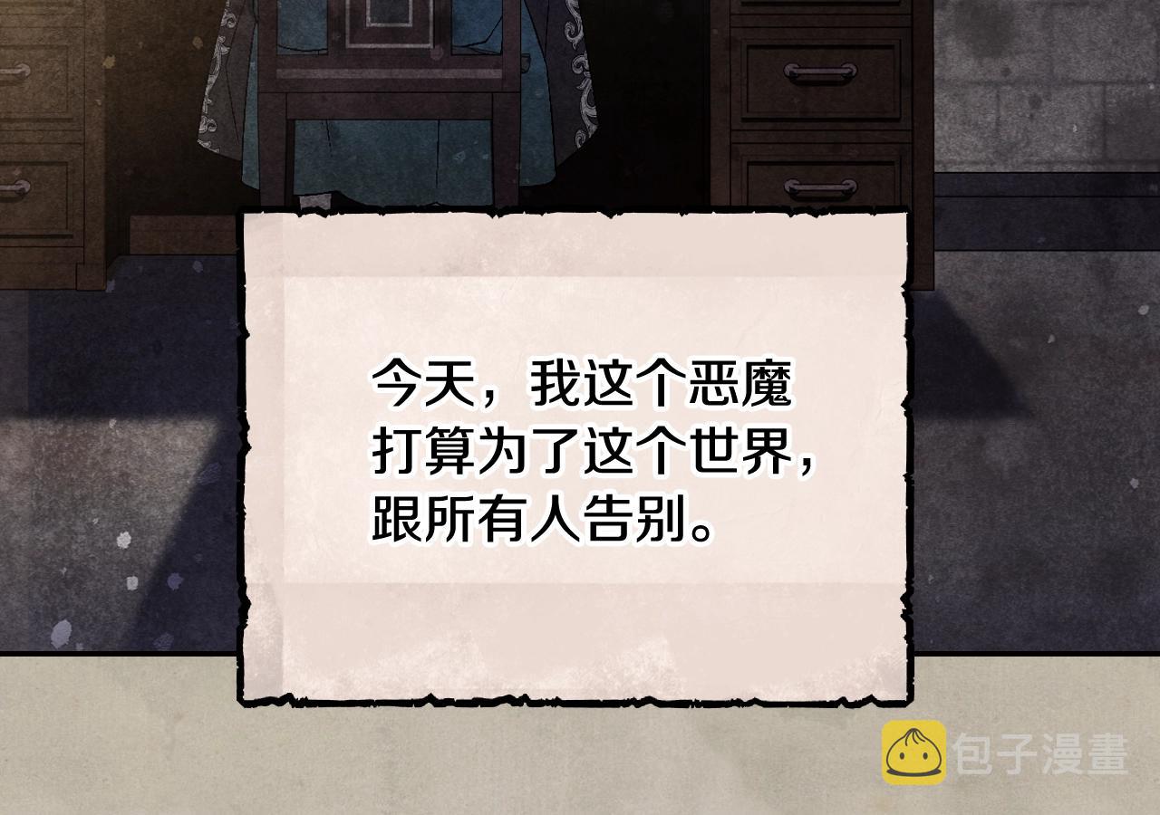 第80话 师傅的弱点91