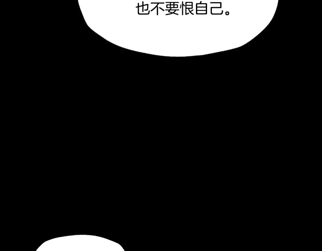 第100话 你想保护的人，却…207