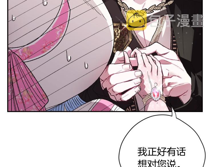 第32话 小野猫的答复180