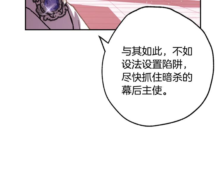 第14话 一起吃饭102