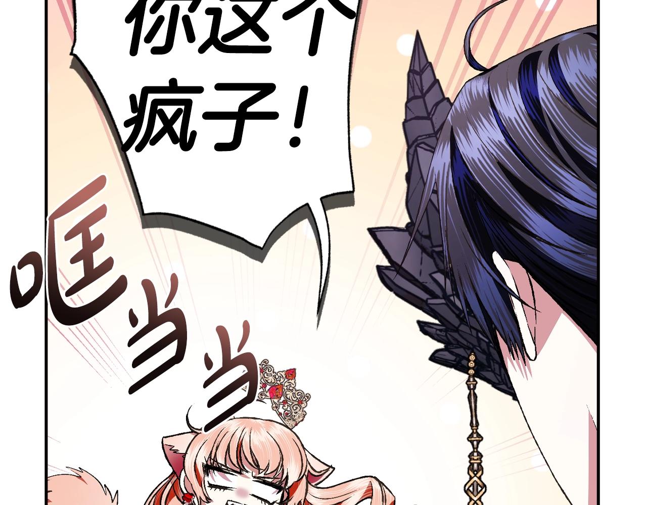 第69话 成人礼150