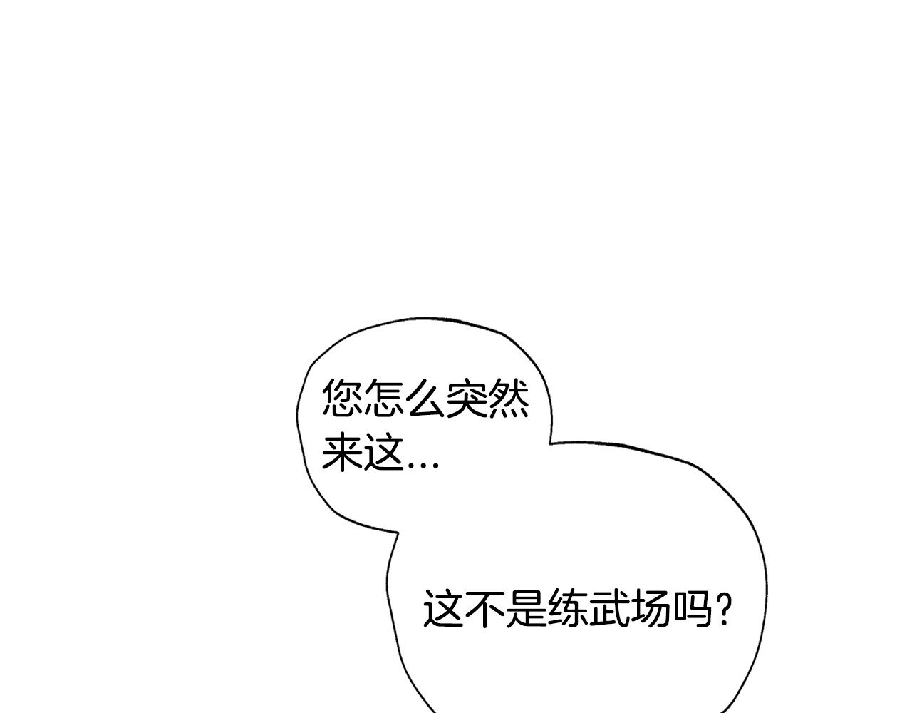 第77话 我很想你195
