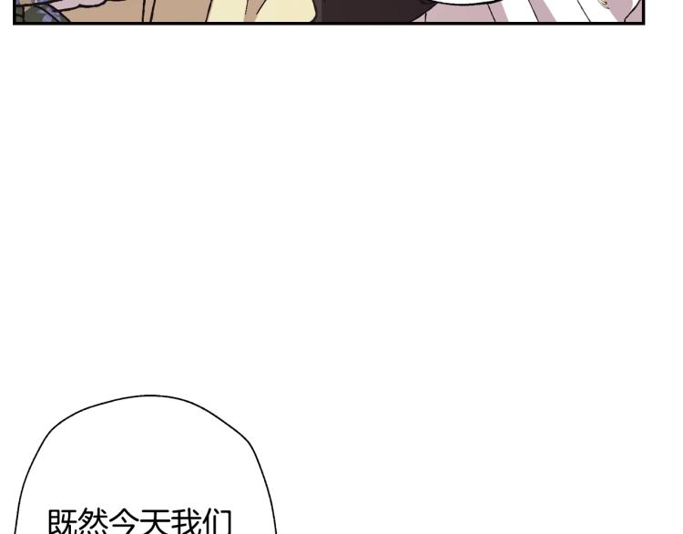 第39话 现任vs前任105