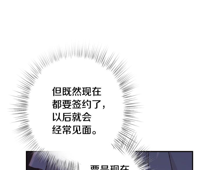 第37话 签约契约199