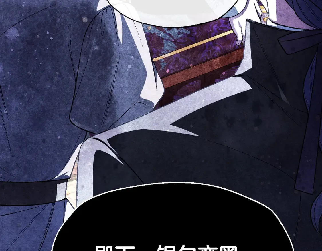 番外1113