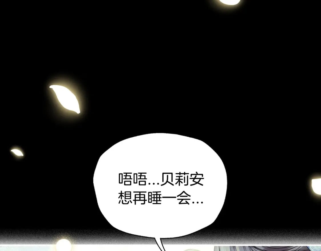 第122话 如今都结束了…173