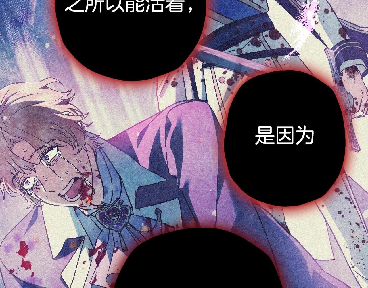 第66话 爸爸的爱192