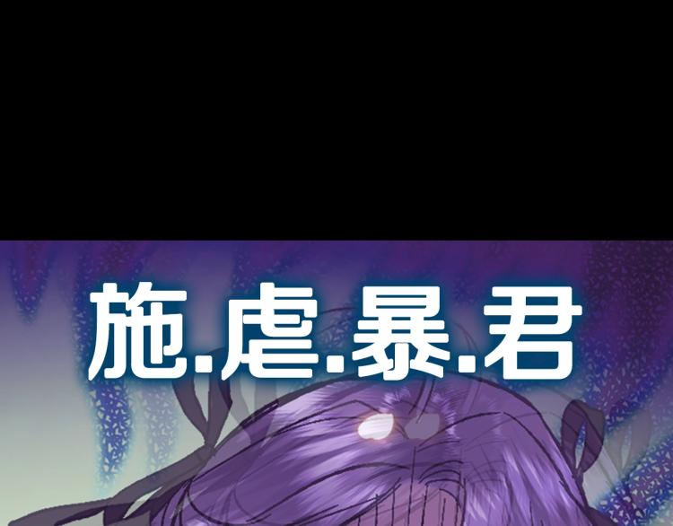 第33话 我是麦克斯44