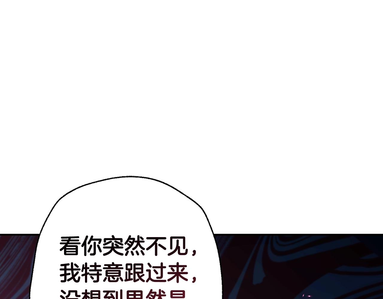 第88话 契约结束77
