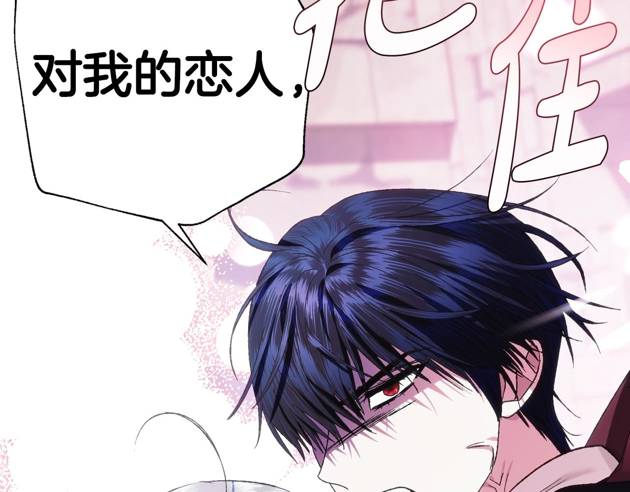 第63话 霸气护妻189