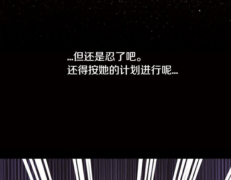 第34话 这是我的男朋友117