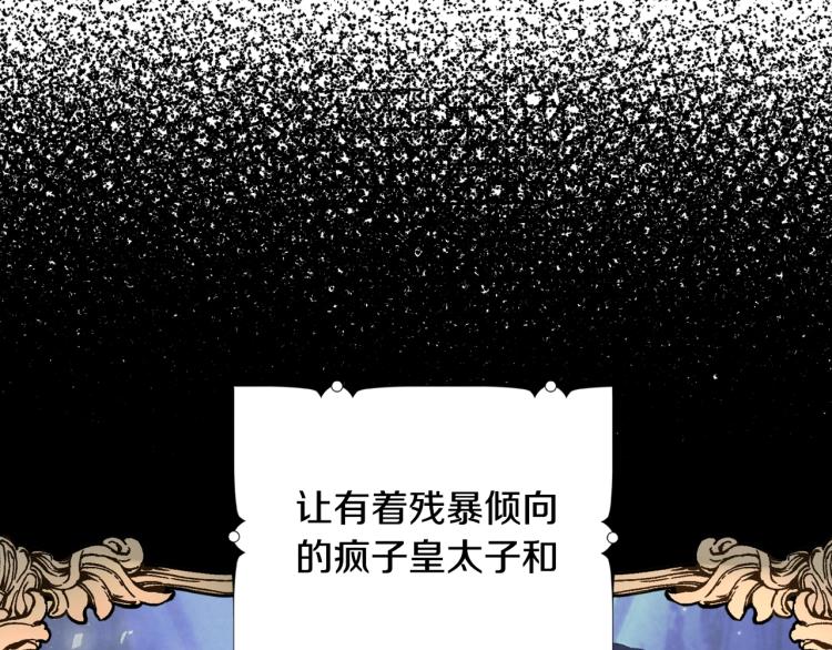 第35话 见家长！201