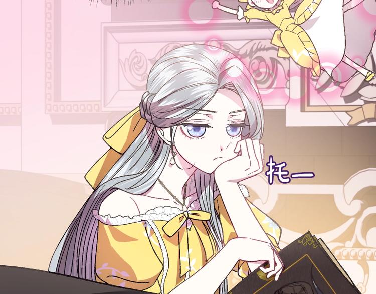 第14话 一起吃饭136