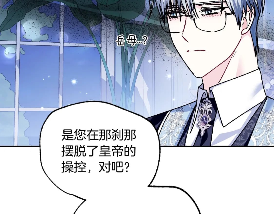 第101话 已经活过一世了158