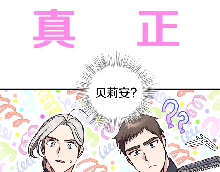 第32话 小野猫的答复62