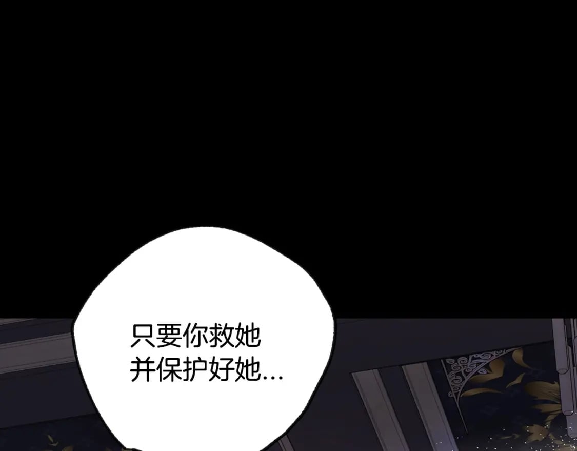 第102话 全部！毁灭吧！79