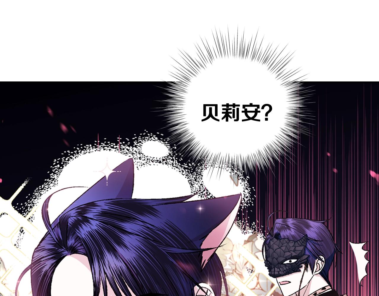 第73话 被发现了38