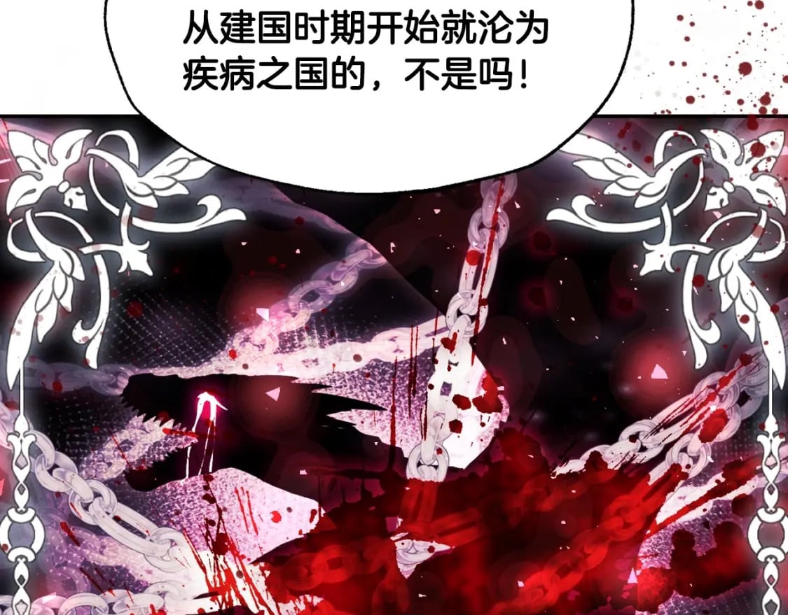 第115话 但愿不出任何意外68
