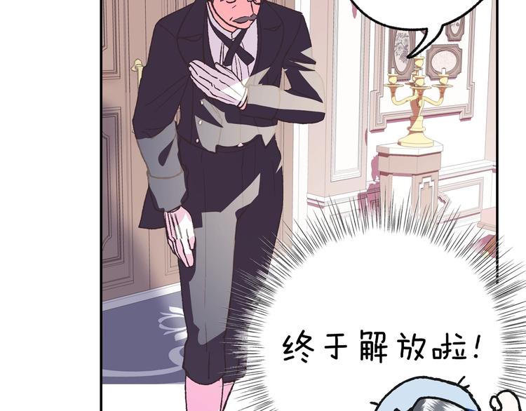 第5话 和爸爸独处174