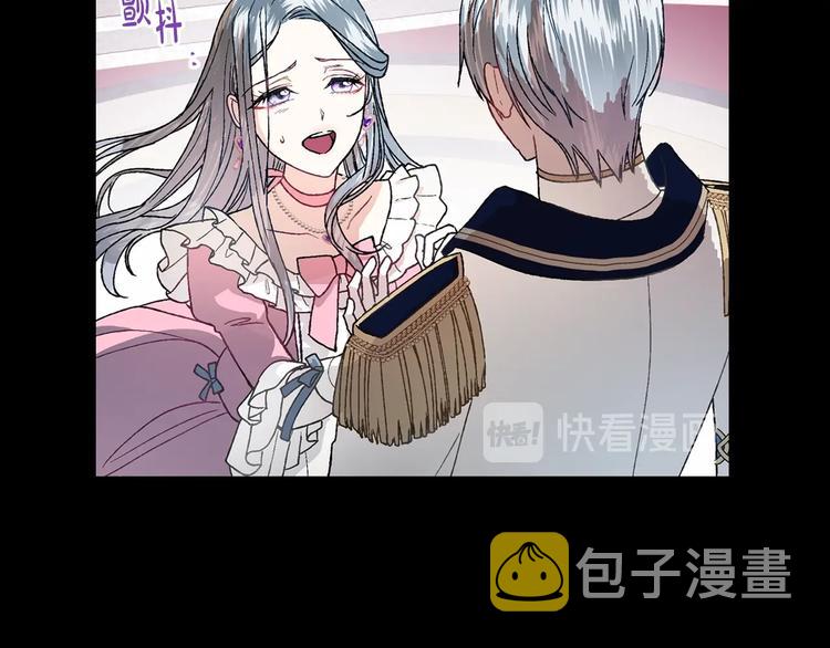 第1话 奢求不到的爱74